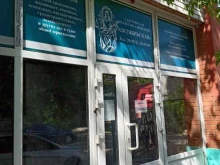 Регистрация / ликвидация предприятий Адвокат Никитин К.А. в Саратове