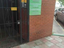 Компания по предоставлению бухгалтерских услуг, Железнодорожная улица, 30Б 