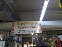 Магазин, Спортивная улица, 17 