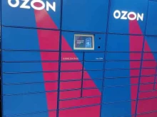 автоматизированный пункт выдачи OZON Box в Туймазах