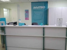 Invitro, улица Грибоедова, 28 