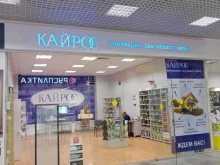 компания Кайрос в Иваново