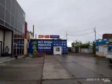 сервисный центр DNS в Комсомольске-на-Амуре