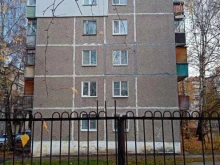 Подолог Мозолька в Кстово