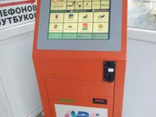 платежный терминал Kengu24.ru в Волжском