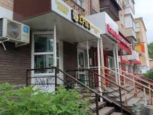магазин разливных напитков Ёршъ в Нижнем Новгороде