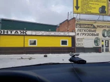 центр грузового шиномонтажа Колесница в Верхней Пышме