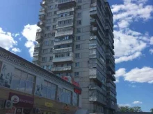 салон-парикмахерская Анна в Таганроге