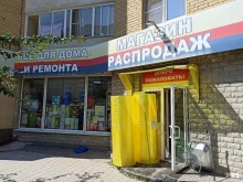 Tdm, Загвозкина, 18 