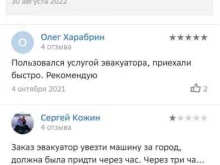 служба эвакуации, вскрытия замков и автопроката Все тройки в Иркутске