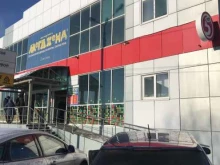 сеть магазинов одежды и обуви МЕГАХЕНД в Твери