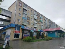 мастерская по ремонту компьютеров Я починю в Камышине