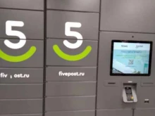 постамат 5post в Сургуте