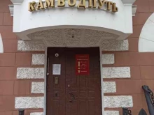 Федеральные службы Камводпуть в Перми