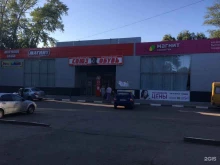 супермаркет Магнит в Ульяновске