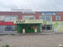 торговый центр Солярис в Ижевске