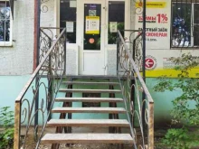 микрокредитная компания Центрофинанс в Нариманове