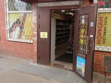 алкогольный супермаркет Норман в Всеволожске