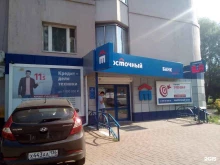 Совкомбанк, улица Губкина, 17в к3 