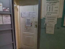 отдел по регистрационному учету граждан Паспортно-учетный сектор №2 в Находке