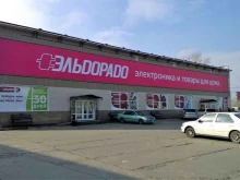 магазин бытовой техники и электроники Эльдорадо в Комсомольске-на-Амуре