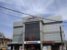 ателье Ольга в Армавире