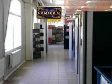 Сим-сим, бульвар Космонавтов, 8в к3 