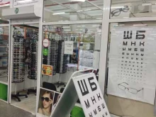магазин Оптика22 в Барнауле