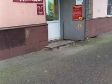 ателье по пошиву и ремонту одежды Еля в Краснодаре