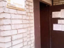 магазин ПКФ Заветный Дворик в Владимире