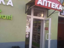 Будь здоров, площадь Победы, 1а 