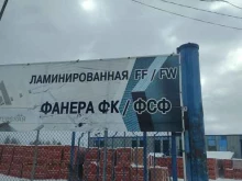 фирма Спецмонтаж в Нижнем Новгороде