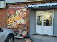Магазин полуфабрикатов и Ростовских колбас, шоссе Авиаторов, 15 к100 