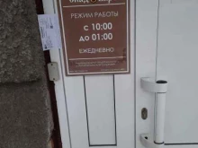 магазин Хладоваръ в Новосибирске