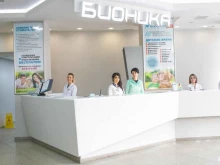 клиника восстановительной терапии Бионика в Красноярске