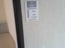 Профессиональная переподготовка / Повышение квалификации Центр профессионального образования Стандарт в Ставрополе