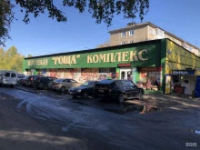 Головные / шейные уборы Магазин кожгалантереи и головных уборов в Омске