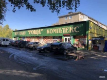 Магазин кожгалантереи и головных уборов, Рощинская, 1 