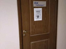Сибтрейдинг, Тюменская, 4 