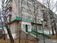 магазин Дом тепла в Кстово