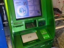 банкомат СберБанк в Корсакове