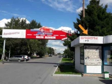 Авторемонт и техобслуживание (СТО) АвтоСити в Ялуторовске