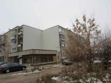 магазин бытовой химии и канцелярских товаров Авокадо в Рязани