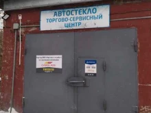 специализированный установочный центр Авто Вектор в Новокузнецке