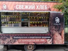 киоск хлебобулочных изделий Лав в Иркутске