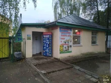 Крепёжные изделия Магазин хозтоваров в Костроме