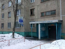 Отдел полиции №3 Управление МВД РФ по г. Чебоксары Участковый пункт полиции №1 в Чебоксарах