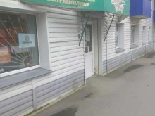магазин товаров для сада и огорода Зеленый мир в Корсакове