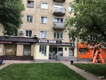 магазин Stock Room в Кирове