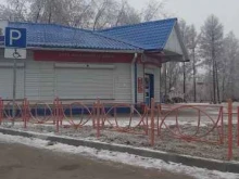 магазин у дома Бристоль в Усолье-Сибирском